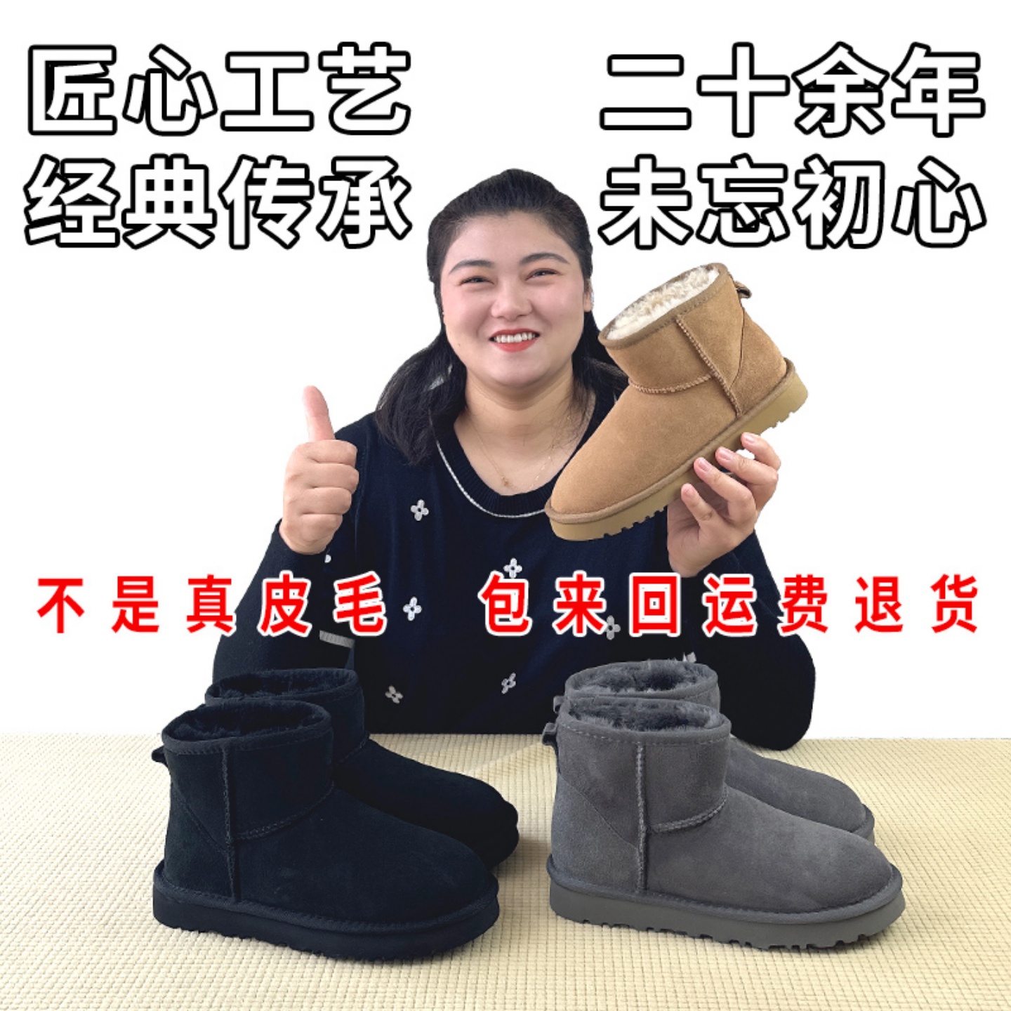 羊皮毛一体雪地靴短筒保暖棉鞋女