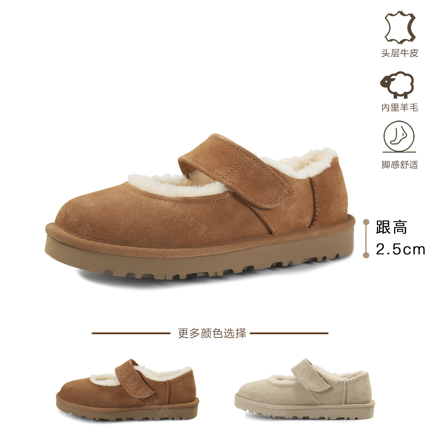 桑坡2026冬季新款雪地靴女羊皮毛一体低帮魔术贴玛丽珍休闲懒人鞋