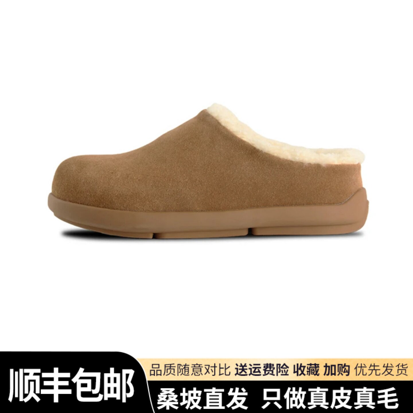 羊皮毛一体小土豆雪地靴女秋冬穆勒鞋加绒全包勃肯包头桑坡半拖鞋
