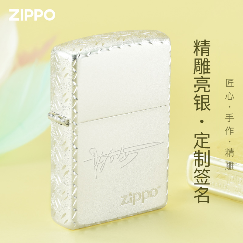 正版zippo打火机芝宝官方