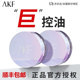 AKF散粉控油持久定妆粉干油皮不脱妆蜜粉饼平价旗舰店官方正品 afk