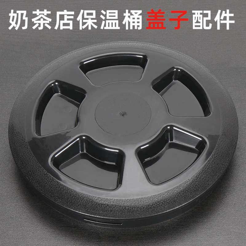 不锈钢保温桶盖配件通用