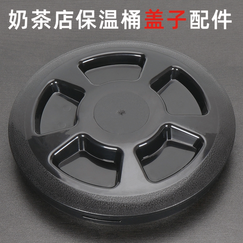 不锈钢保温桶盖配件通用