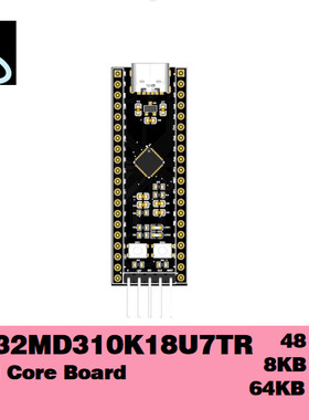 【电机控制器】中国上海普冉PY32MD310K18U7TR最小核心板