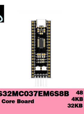 【电机控制器】中国南京凌鸥LKS32MC037EM6S8B最小核心板