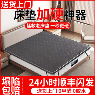 硬垫儿童专用椰棕床垫子 床垫硬垫子软床加硬神器护脊床垫上面铺