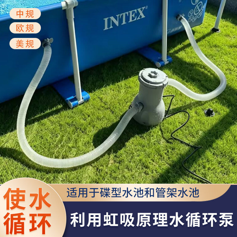 管架水池家庭游泳池配件清洁器过滤330加仑蝶形水池水池清器