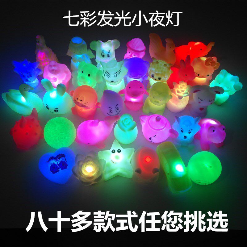 地灯光夜灯礼品摊圈圈推小微儿童亮发光玩具商小夜灯套圈单个地摊|ruв категории игрушка/коляска/головоломка/блоки/модель, электронный/сила/надувной/хитрые игрушки, светящиеся игрушки - от Buy2taobao.com для оказания профессиональной услуги покупки агента Taobao