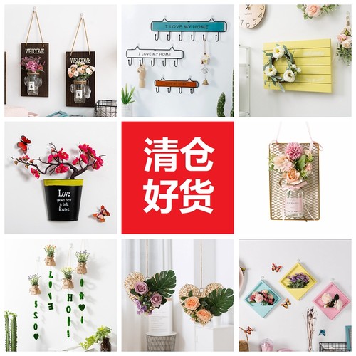 福利捡漏清仓家居装饰品挂件客厅