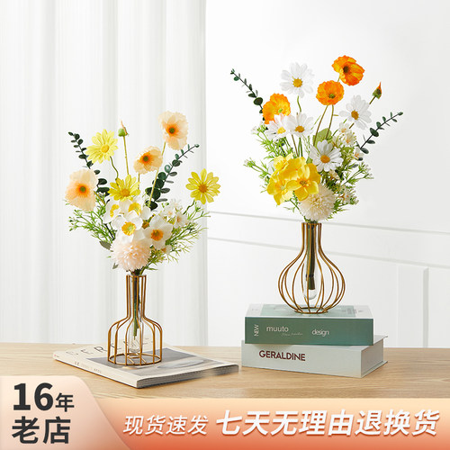 仿真花艺插花客厅装饰品摆件
