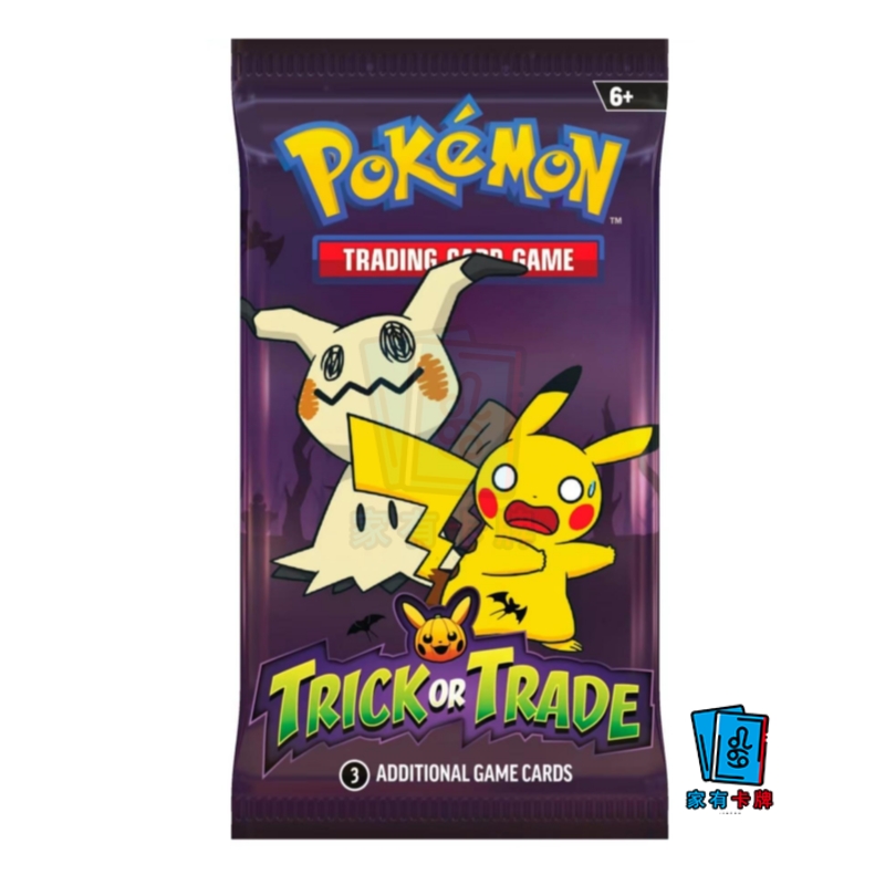 PTCG国际版万圣节限定Trick or Trade宝可梦卡牌官方正版