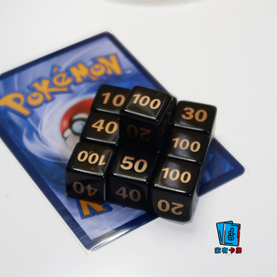 PTCG伤害指示物宝可梦集换式卡牌神奇宝贝周边精品桌游骰子
