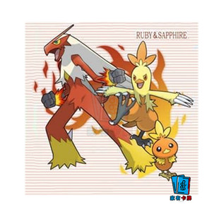 PTCG繁中丰缘御三家火稚鸡力壮鸡火焰鸡宝可梦卡牌官方正版