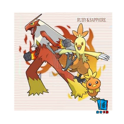 ptcg繁中丰缘三家火稚鸡力