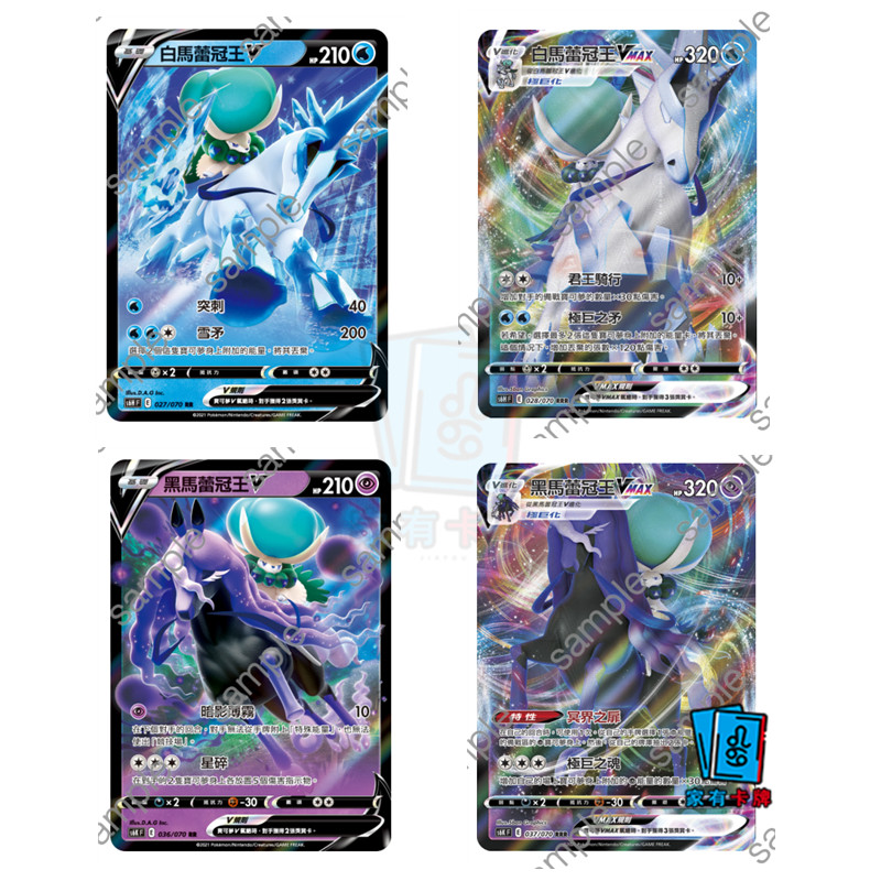 宝可梦桌游卡牌周边