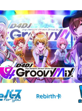 RebirthD4DJGroovyMix+Edition Rebirth卡 Re+桌游卡牌官方正版