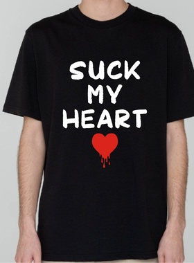SUCK MY HEART 原创红心T恤国潮小众美式街头字母印花短袖休闲装