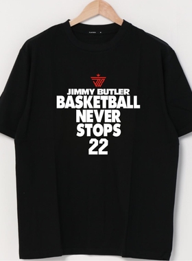 BASKETBALL NEVER STOPS 吉米巴特勒篮球训练服运动男士短袖t恤夏