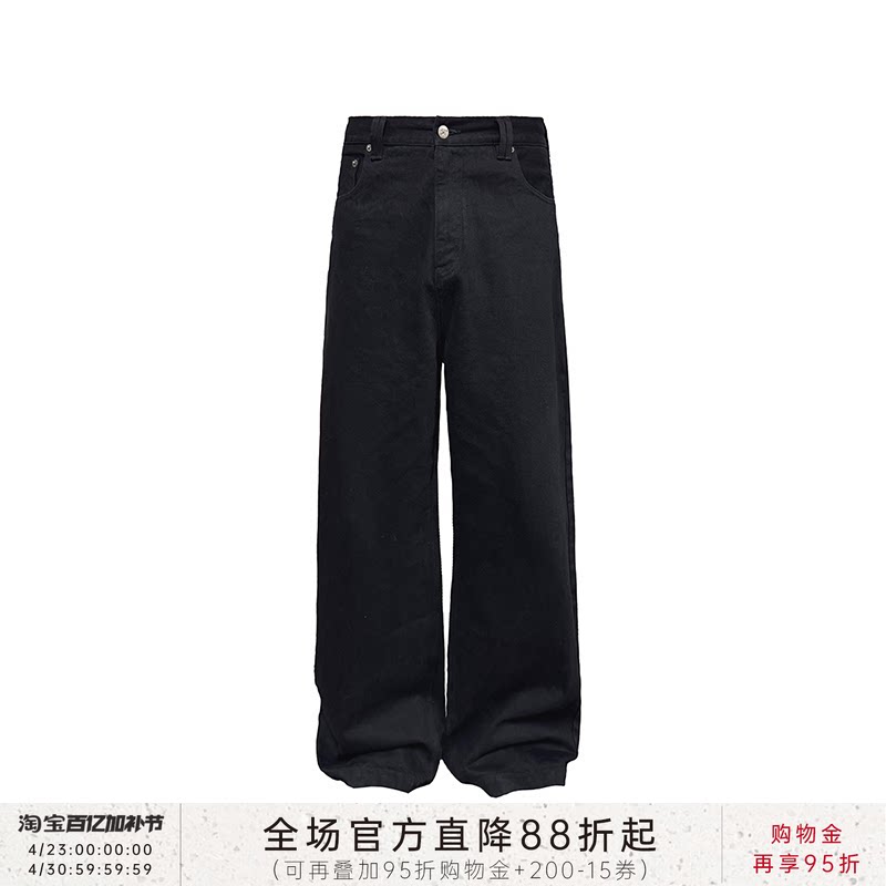 JCAESAR DENIMS 直筒后插袋黑牛 14.5OZ 三插袋撞钉 鸢尾花皮牌