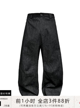 JCAESAR DENIMS 低裆打褶原牛 膝盖打褶 双侧缝结构线 阔弯刀廓形