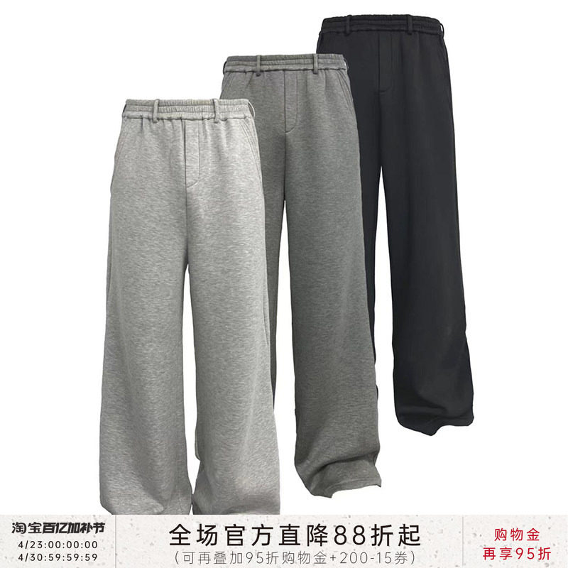 JCAESAR CASUAL SWEATPANTS 太空棉廓形微喇卫裤 休闲舒适双口袋