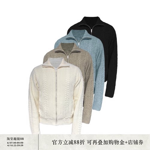 JCAESAR麦穗绞花拉链毛衣挺阔