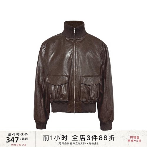 JCAESAR LEATHER JACKET 抽褶短皮夹克 油蜡皮 双开拉链 短宽