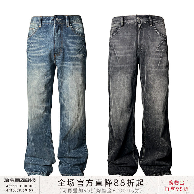 JCAESAR FLASH WHISKER DENIMS 闪电爆裂纹牛仔裤 重水洗直筒微喇