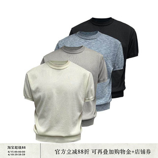 JCAESAR ICE SILK TEE冰丝修身短袖t恤 凉爽 小领口合体螺纹下摆