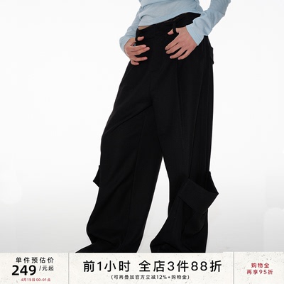 JCAESAR双口袋打褶长裤直筒微喇