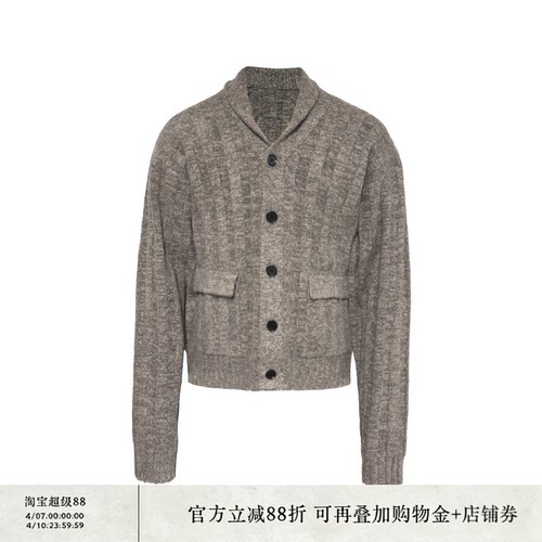 JCAESAR SWEATER青果领粗坑条毛衣开衫 高克重纱线 坑条肌理 合体