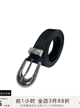 JCAESAR BELT 雕花延展牛皮腰带 头层牛皮 亮银扣 180CM 多种穿法