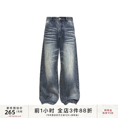 JCAESAR蓝灰水洗牛仔裤