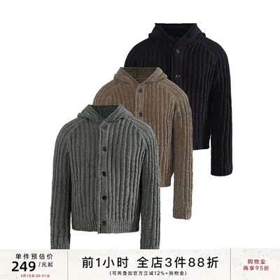 JCAESAR HOODED SWEATER粗坑条针织连帽毛衣 针织罗纹 高克重纱线