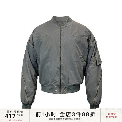 JCAESAR宽短双拉链MA1棉服小众