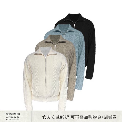 JCAESAR麦穗绞花拉链毛衣挺阔