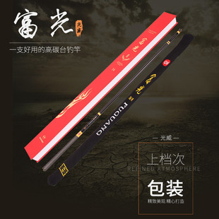 特价正品光威富光台钓竿鱼竿超轻硬5.4米鲤鱼竿钓鱼竿碳素渔具