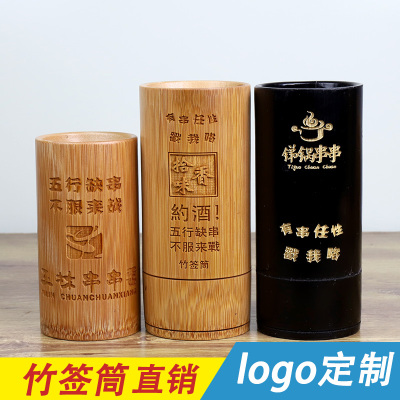 竹筒筷子筒竹制定制餐厅烧烤公勺