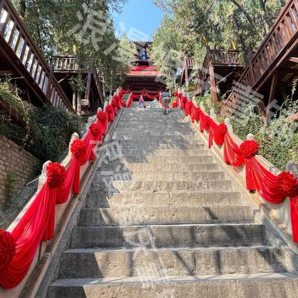 乔迁入伙楼梯扶手装饰大红花球结婚礼红绸缎布景区古城博物馆布置