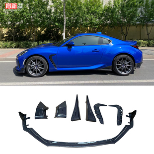 适用于22丰田GR86 BRZ改装碳纤维STI前唇前铲后包角侧包角TRD尾翼