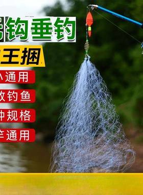 无钩垂钓渔网鱼竿通用高效批发