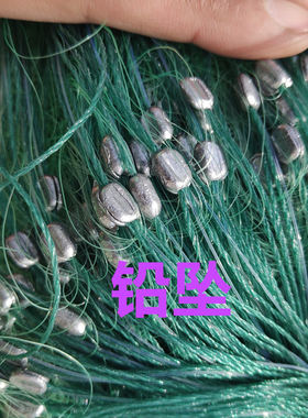 渔网捕鱼网粘网软丝三层沉网渔网