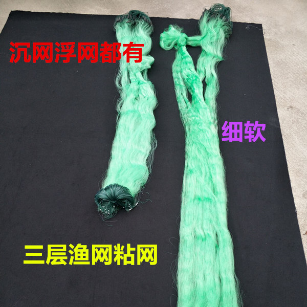 限时抢购大鱼 6磅.03捕鱼网浮大漂抓鱼丝网