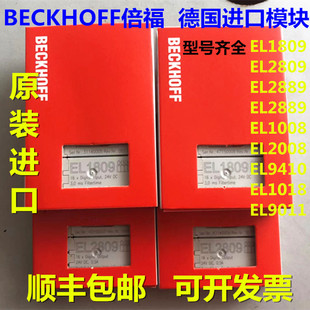 BECKHOFF倍福模块EL1809 EL2809 EL1889 EL2889 EL1008 EL2008