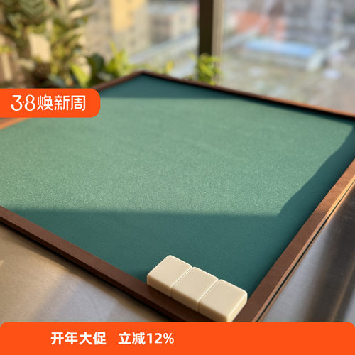 麻将桌布垫麻雀垫带围边日麻桌垫