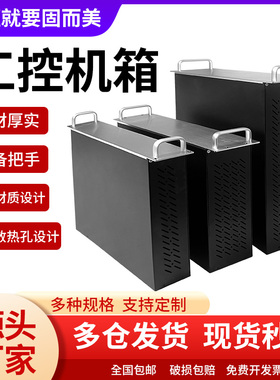 固而美1u工控机箱铝面板2u机箱标准服务器机壳3u4u功放加工可定制