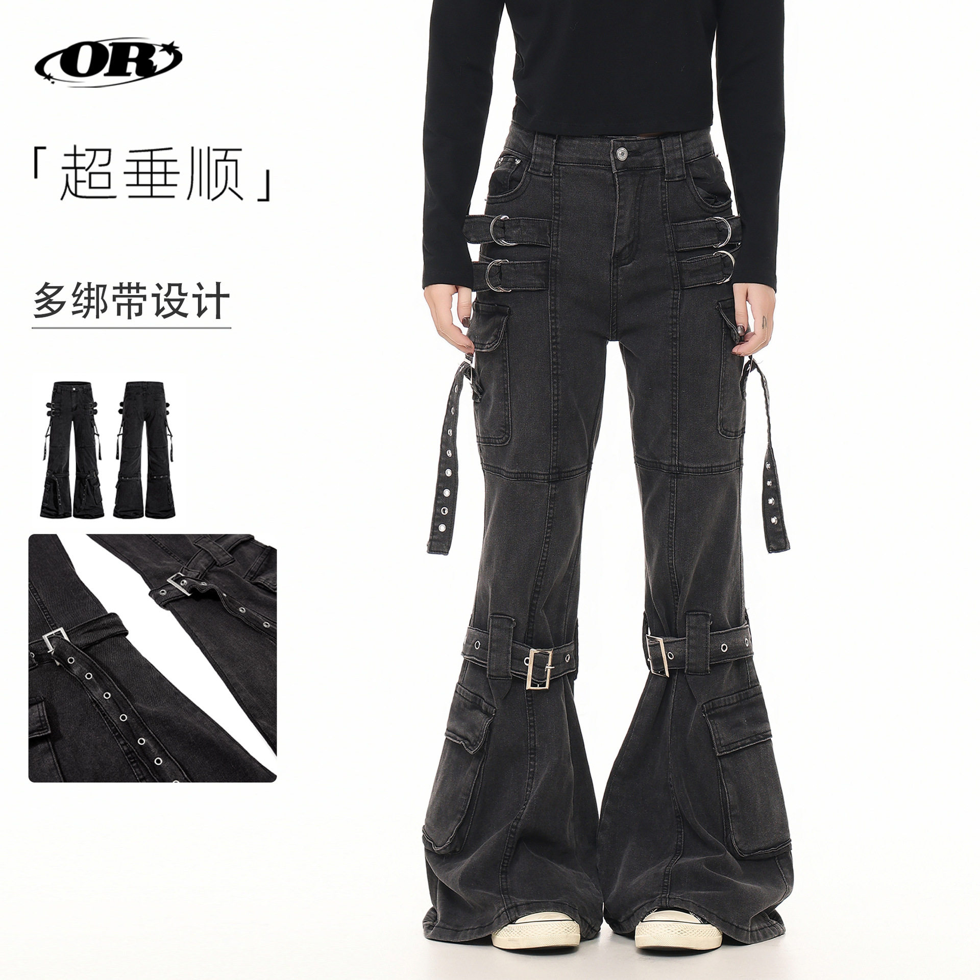 OREETA丨美式潮牌高街微喇叭牛仔裤男女款复古y2k风绑带拖地长裤