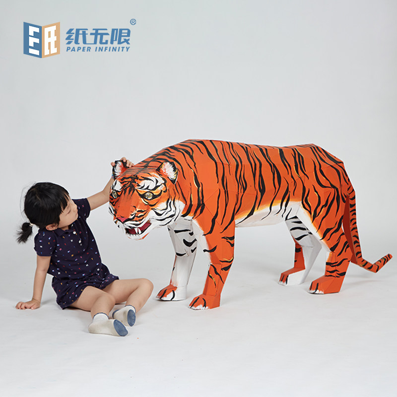 纸无限瓦楞纸创意老虎摆件原创设计北欧家居展览艺术品橱窗装饰