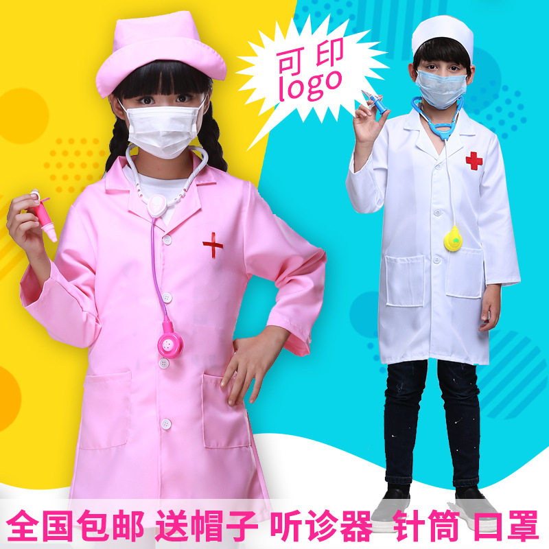 儿童小护士服医生扮演职业体验装