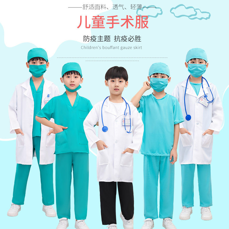 儿童医生角色扮演白大褂演出服|